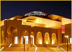 Al Aali complex Bahrain